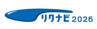 リクナビ2026